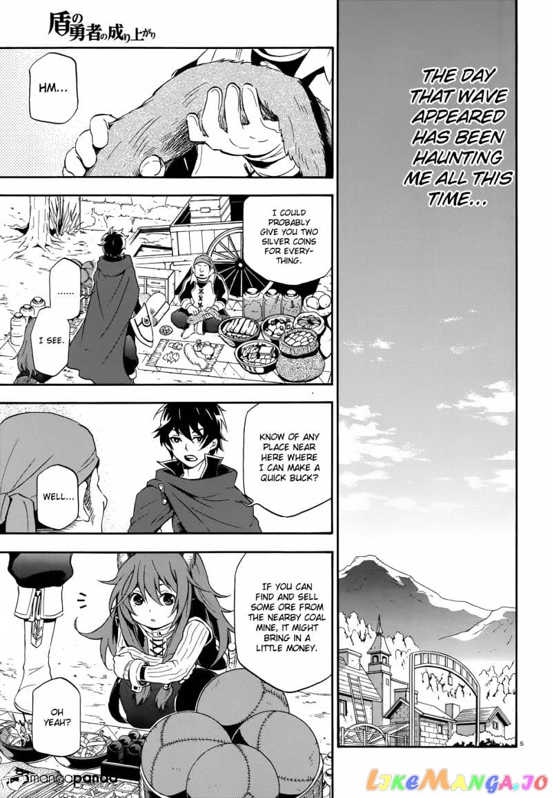 The Rising Of The Shield Hero chapter 4 - page 7
