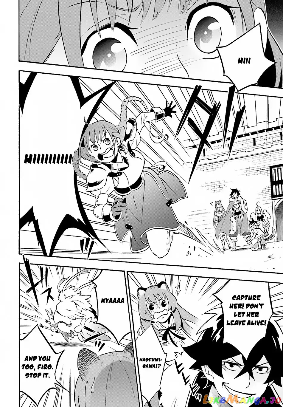 The Rising Of The Shield Hero chapter 46 - page 3