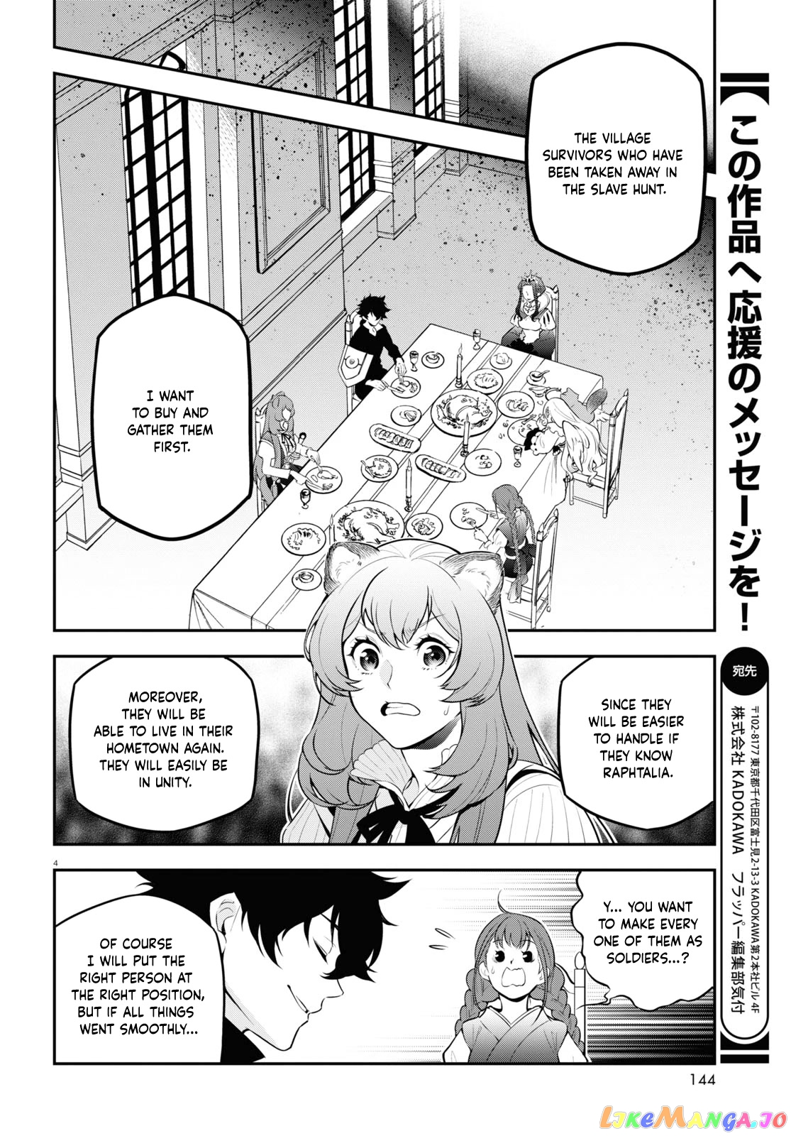 The Rising Of The Shield Hero chapter 90 - page 5
