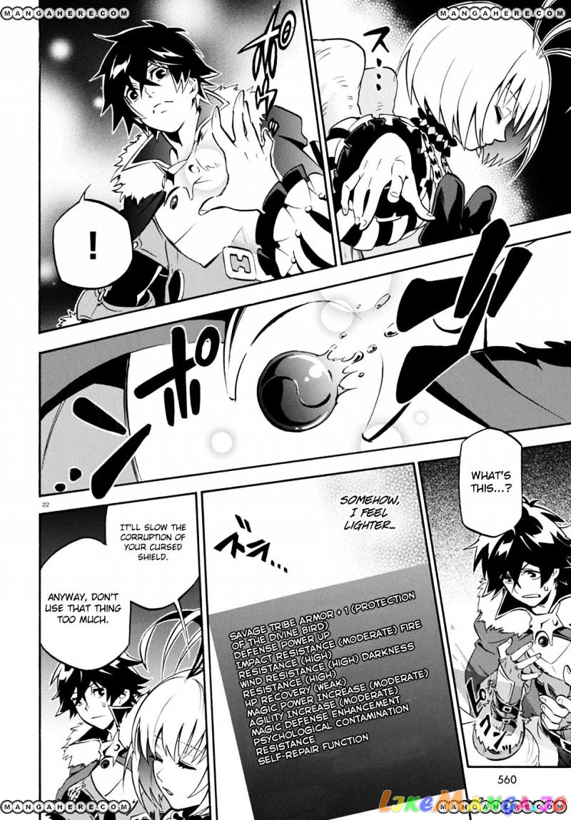 The Rising Of The Shield Hero chapter 26 - page 23