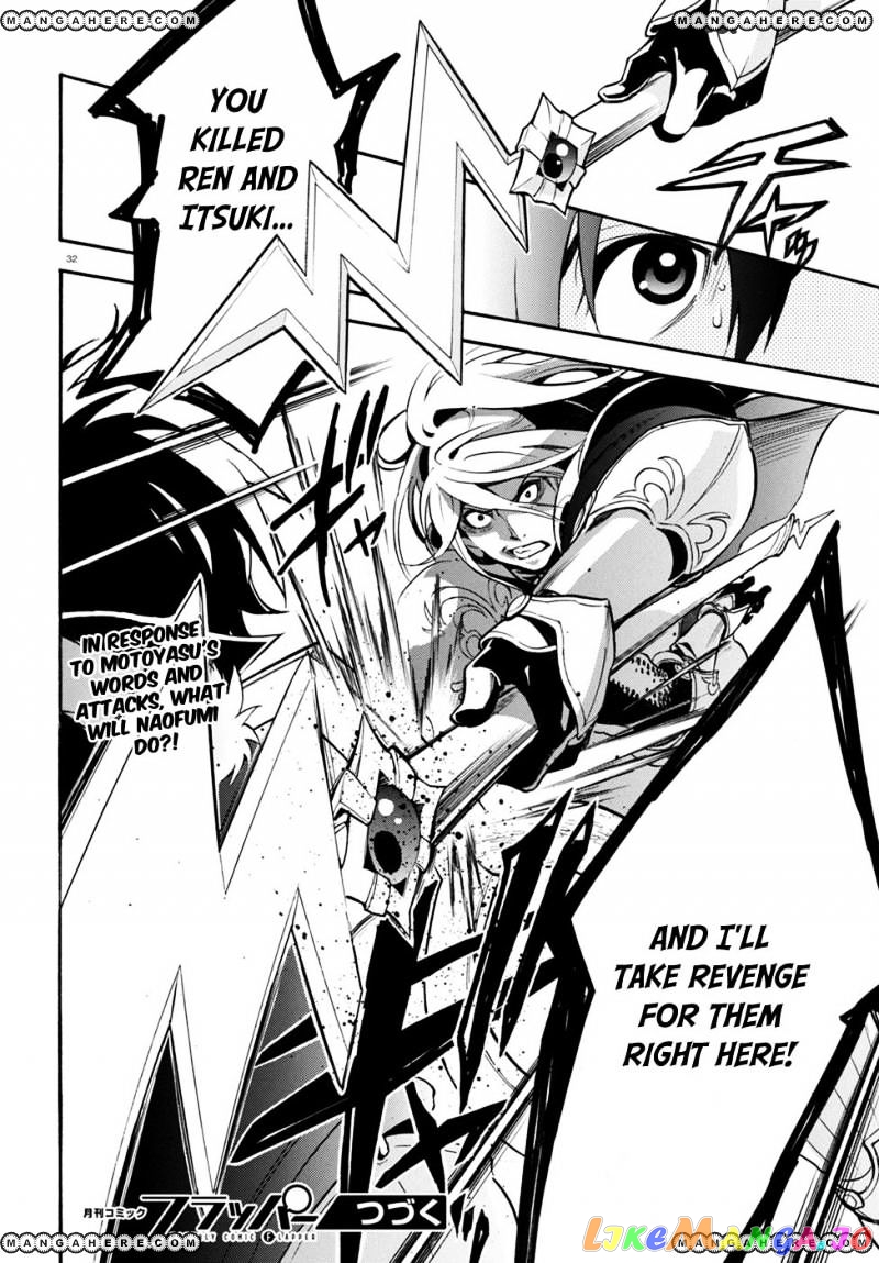 The Rising Of The Shield Hero chapter 26 - page 33