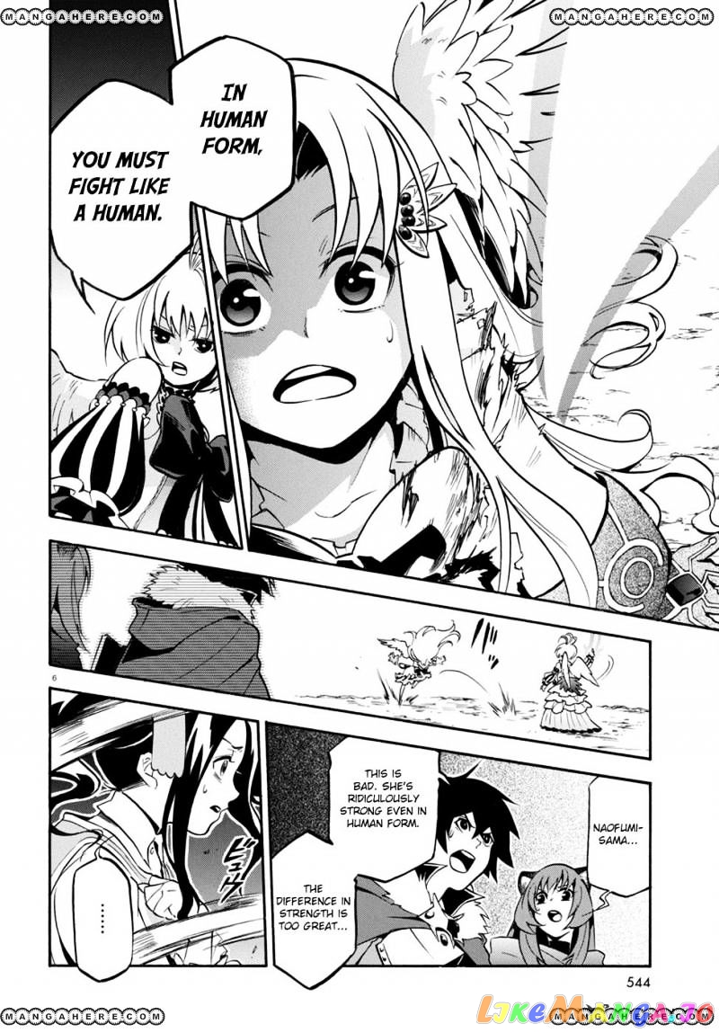 The Rising Of The Shield Hero chapter 26 - page 7