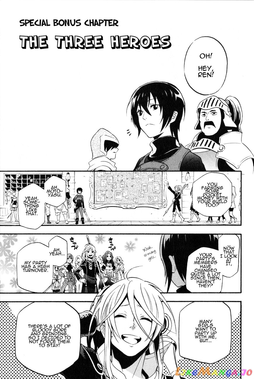 The Rising Of The Shield Hero chapter 4.5 - page 1