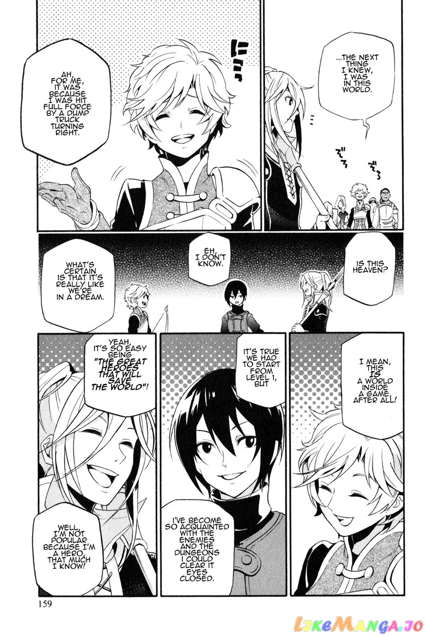The Rising Of The Shield Hero chapter 4.5 - page 3