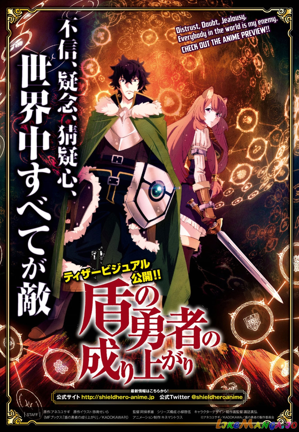 The Rising Of The Shield Hero chapter 47 - page 2