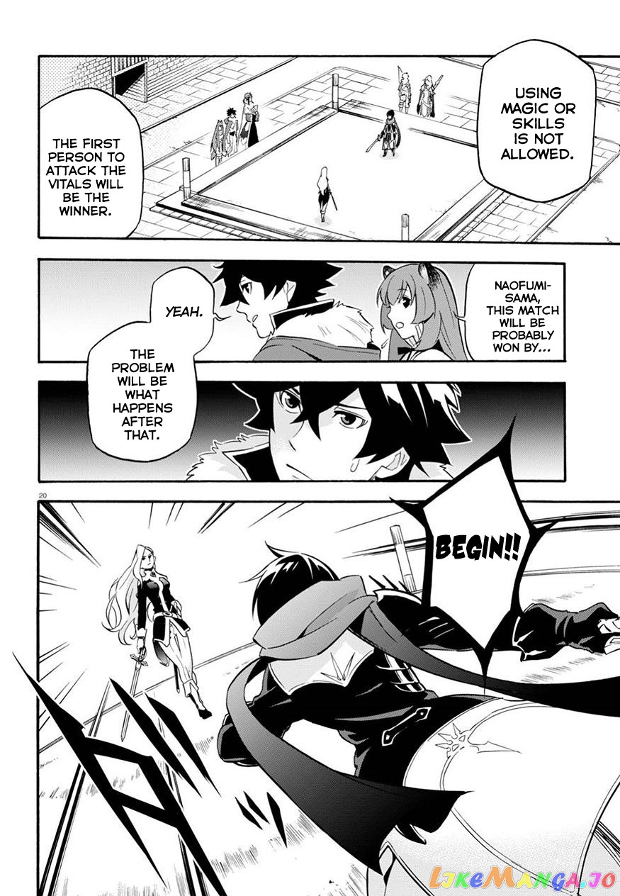 The Rising Of The Shield Hero chapter 47 - page 22