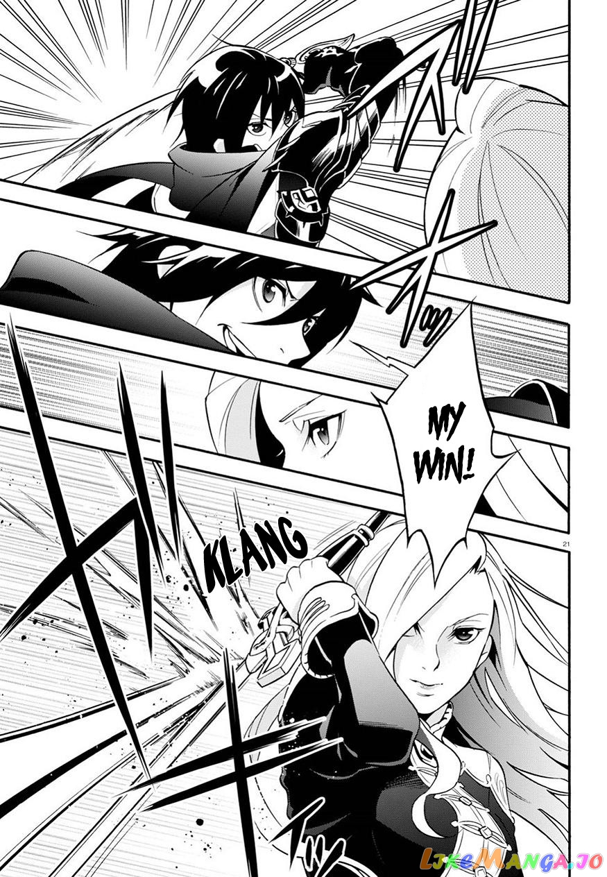 The Rising Of The Shield Hero chapter 47 - page 23
