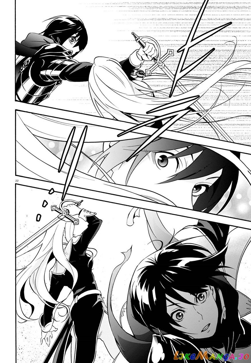 The Rising Of The Shield Hero chapter 47 - page 24