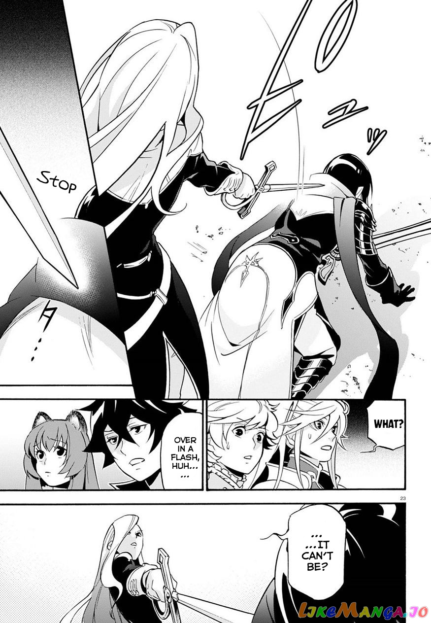 The Rising Of The Shield Hero chapter 47 - page 25