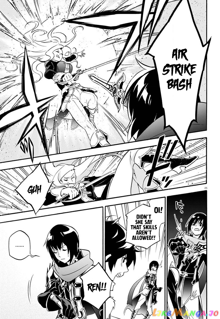 The Rising Of The Shield Hero chapter 47 - page 27