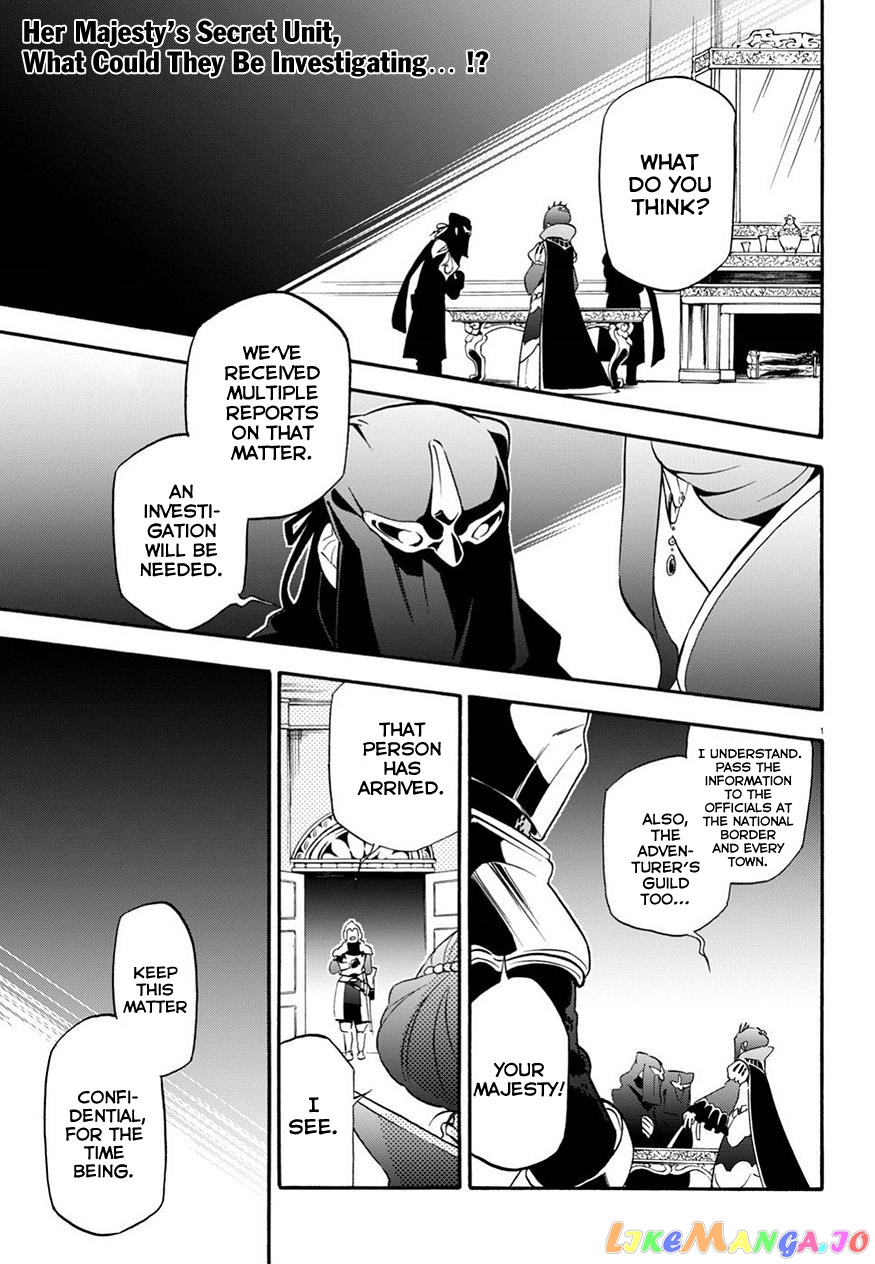 The Rising Of The Shield Hero chapter 47 - page 3