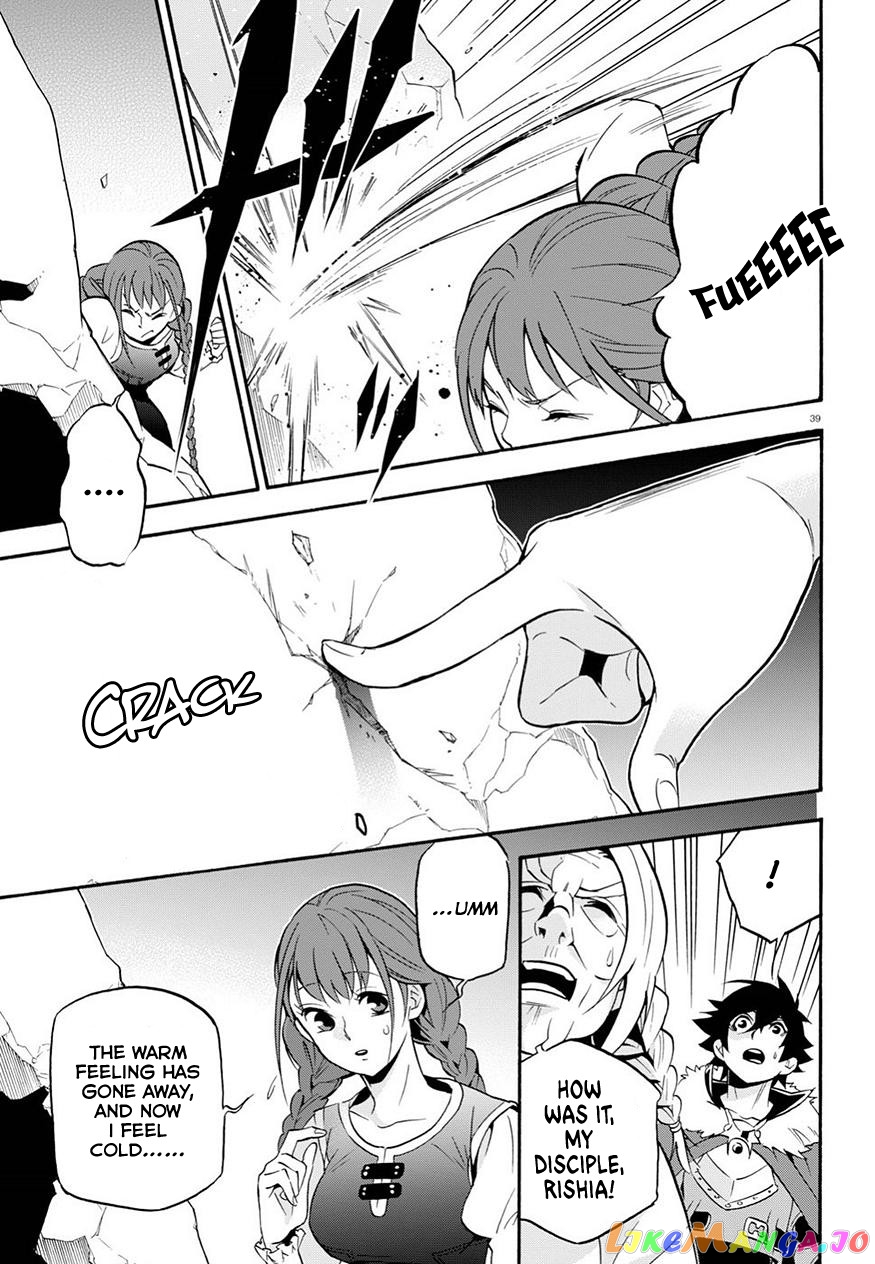 The Rising Of The Shield Hero chapter 47 - page 41