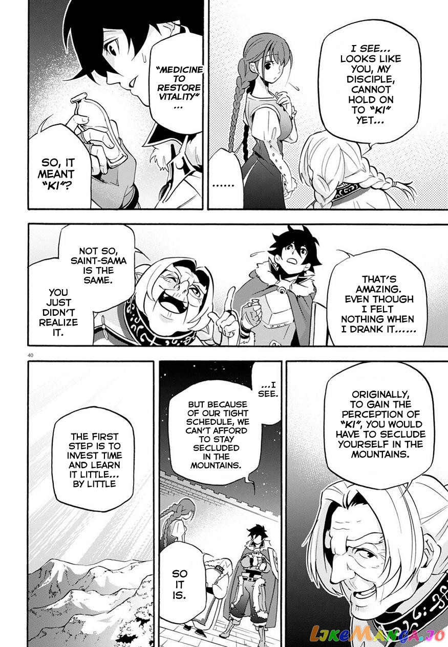 The Rising Of The Shield Hero chapter 47 - page 42