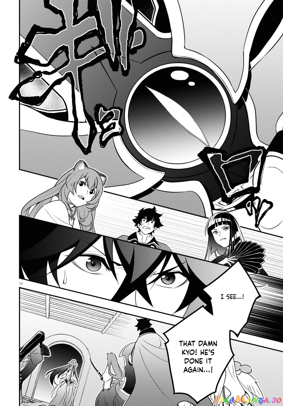 The Rising Of The Shield Hero chapter 78 - page 12