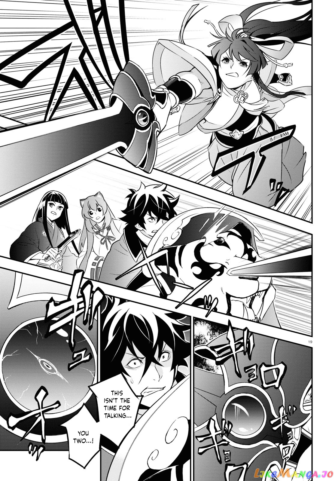The Rising Of The Shield Hero chapter 78 - page 19