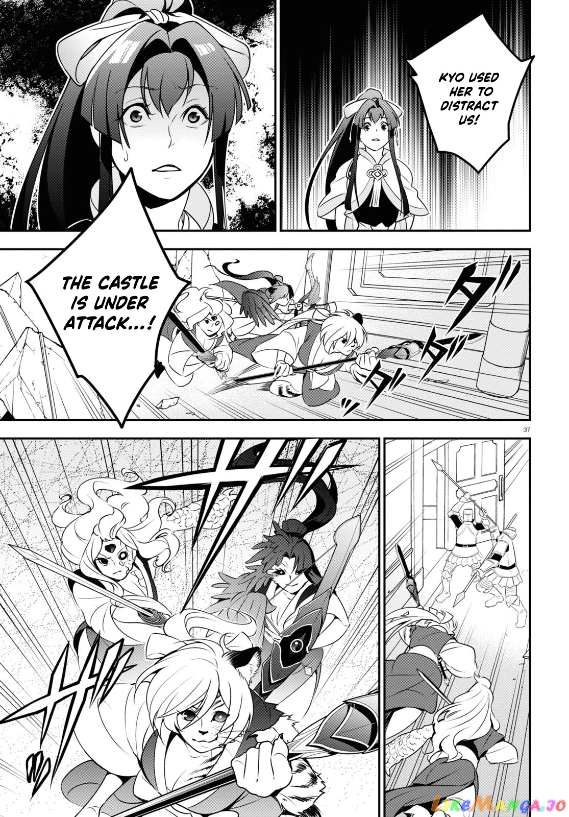 The Rising Of The Shield Hero chapter 78 - page 37