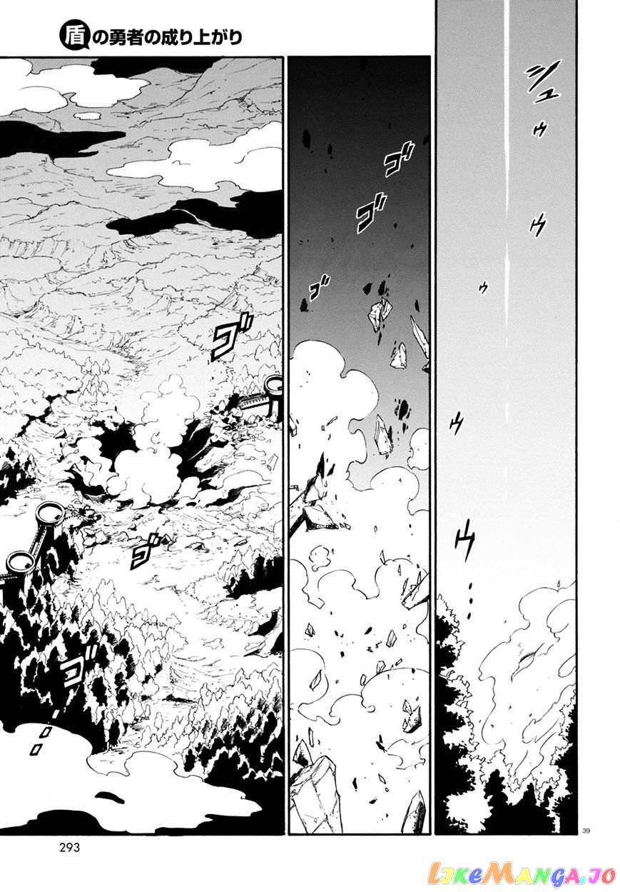 The Rising Of The Shield Hero chapter 27 - page 41