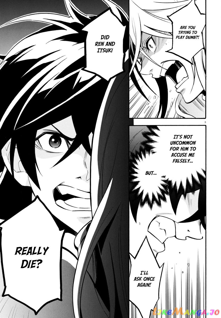 The Rising Of The Shield Hero chapter 27 - page 5