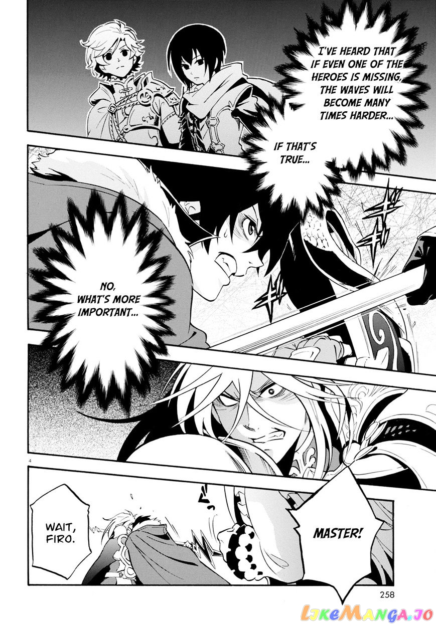 The Rising Of The Shield Hero chapter 27 - page 6