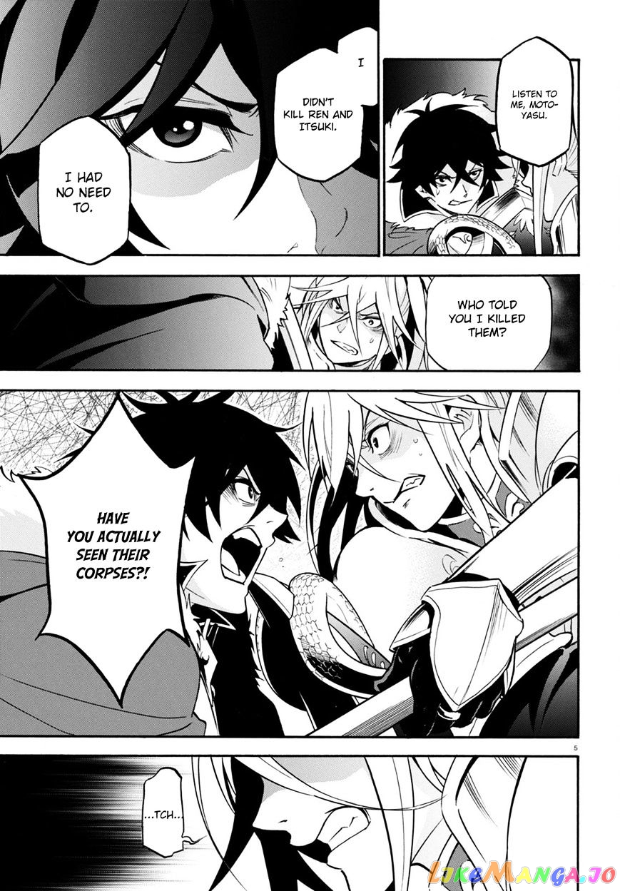 The Rising Of The Shield Hero chapter 27 - page 7