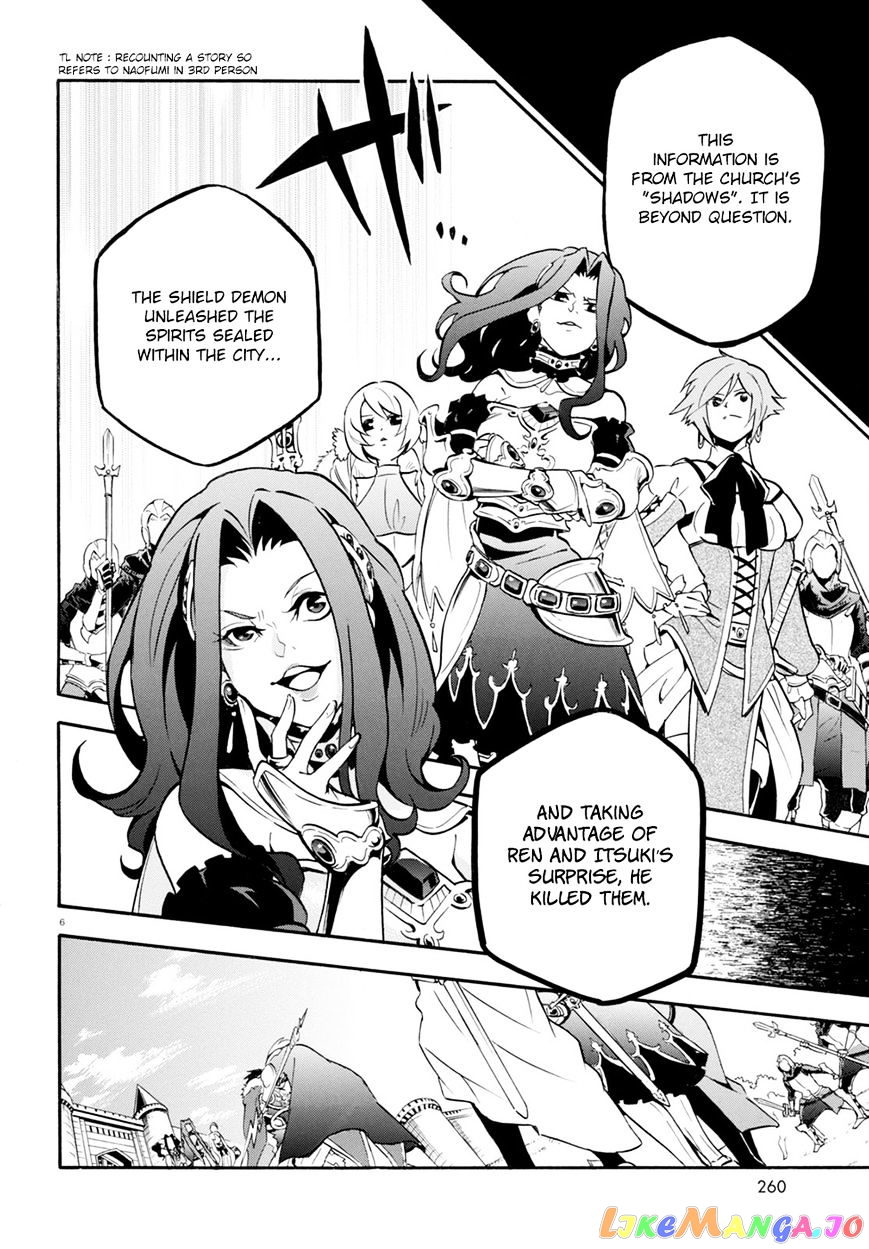 The Rising Of The Shield Hero chapter 27 - page 8