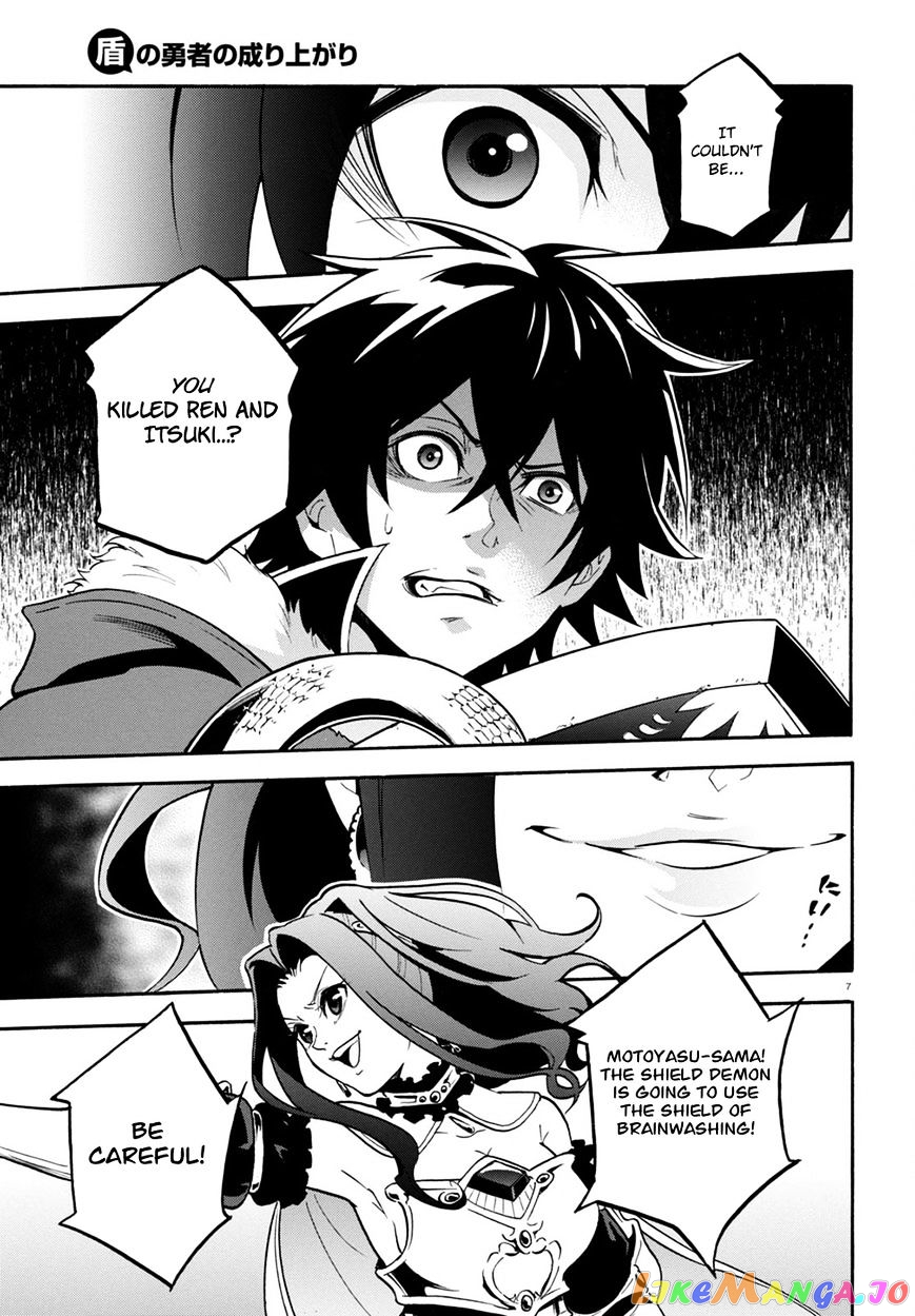 The Rising Of The Shield Hero chapter 27 - page 9