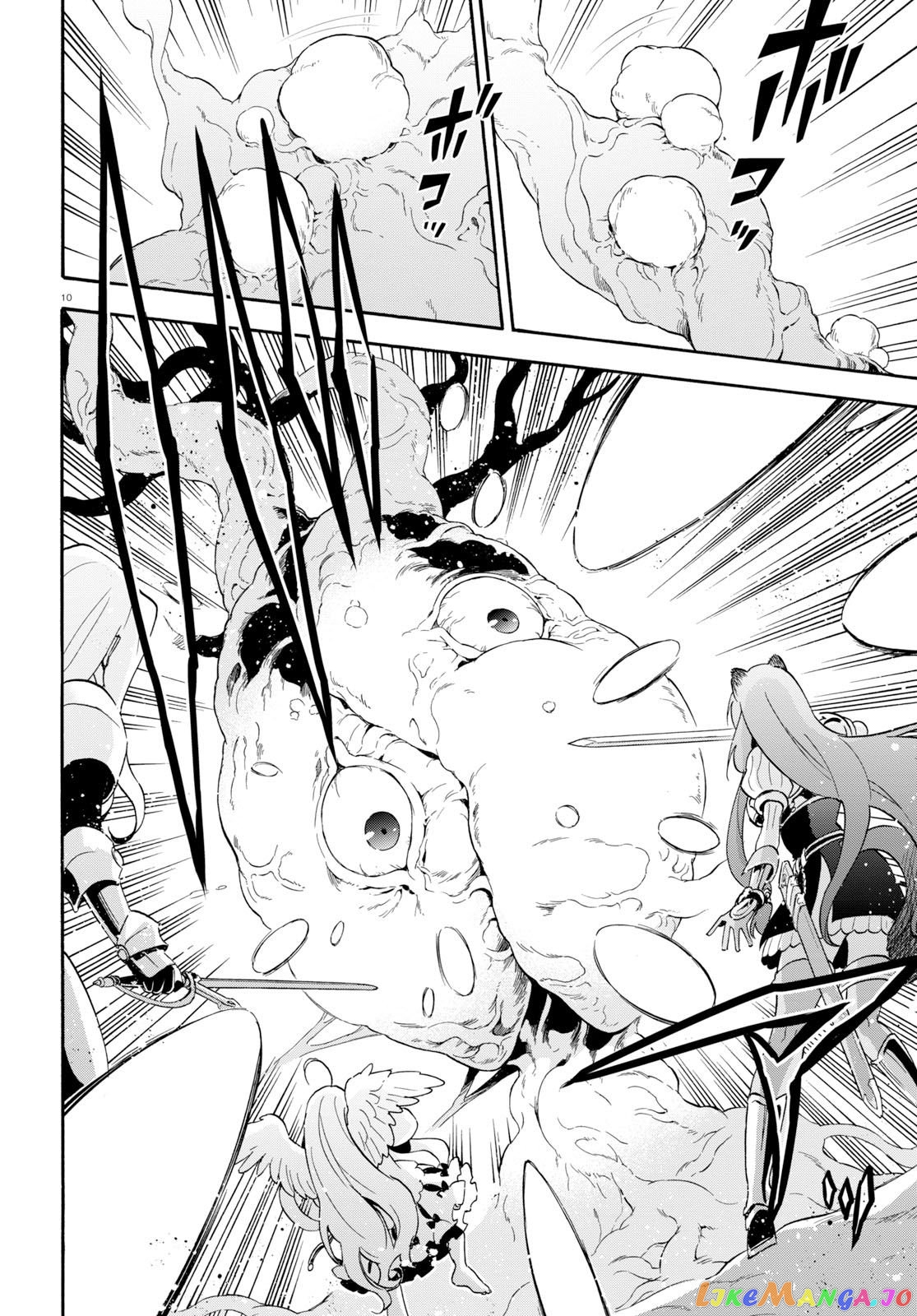 The Rising Of The Shield Hero chapter 59 - page 15