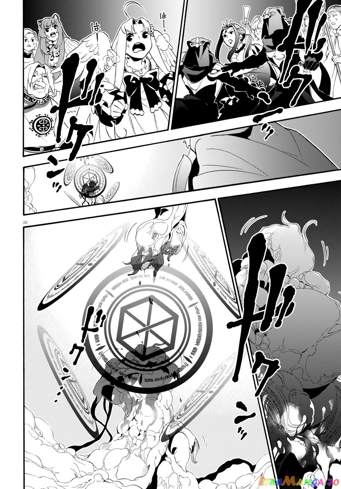 The Rising Of The Shield Hero chapter 59 - page 27