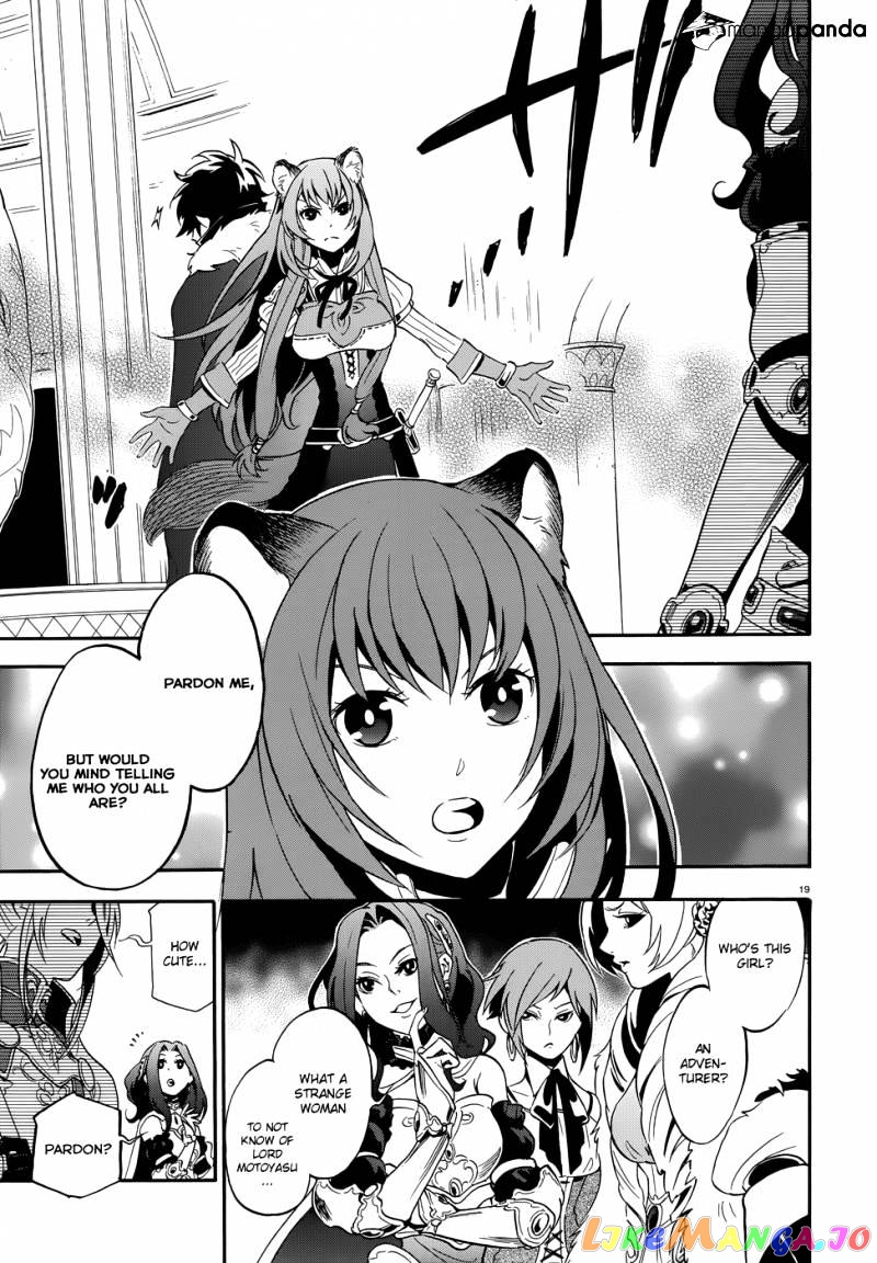 The Rising Of The Shield Hero chapter 5 - page 23