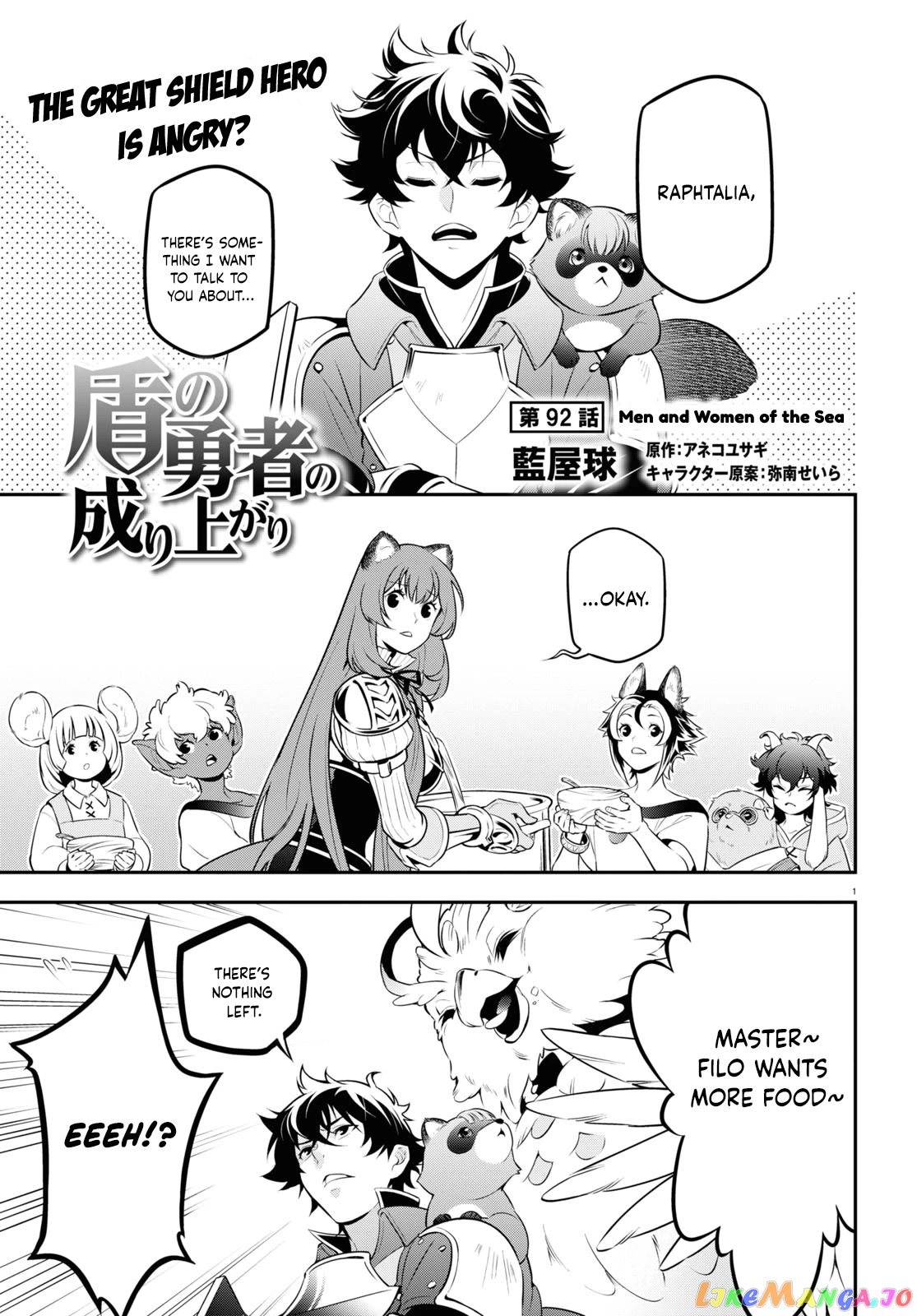 The Rising Of The Shield Hero chapter 92 - page 3