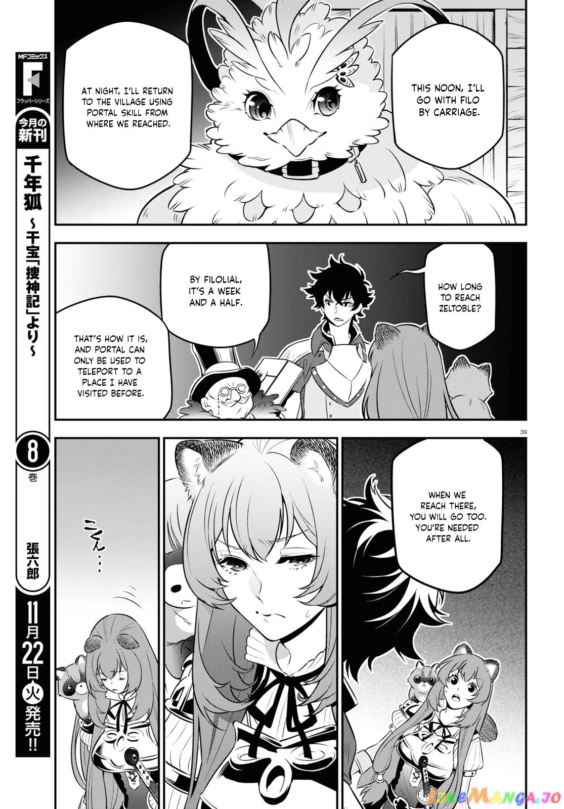 The Rising Of The Shield Hero chapter 92 - page 41