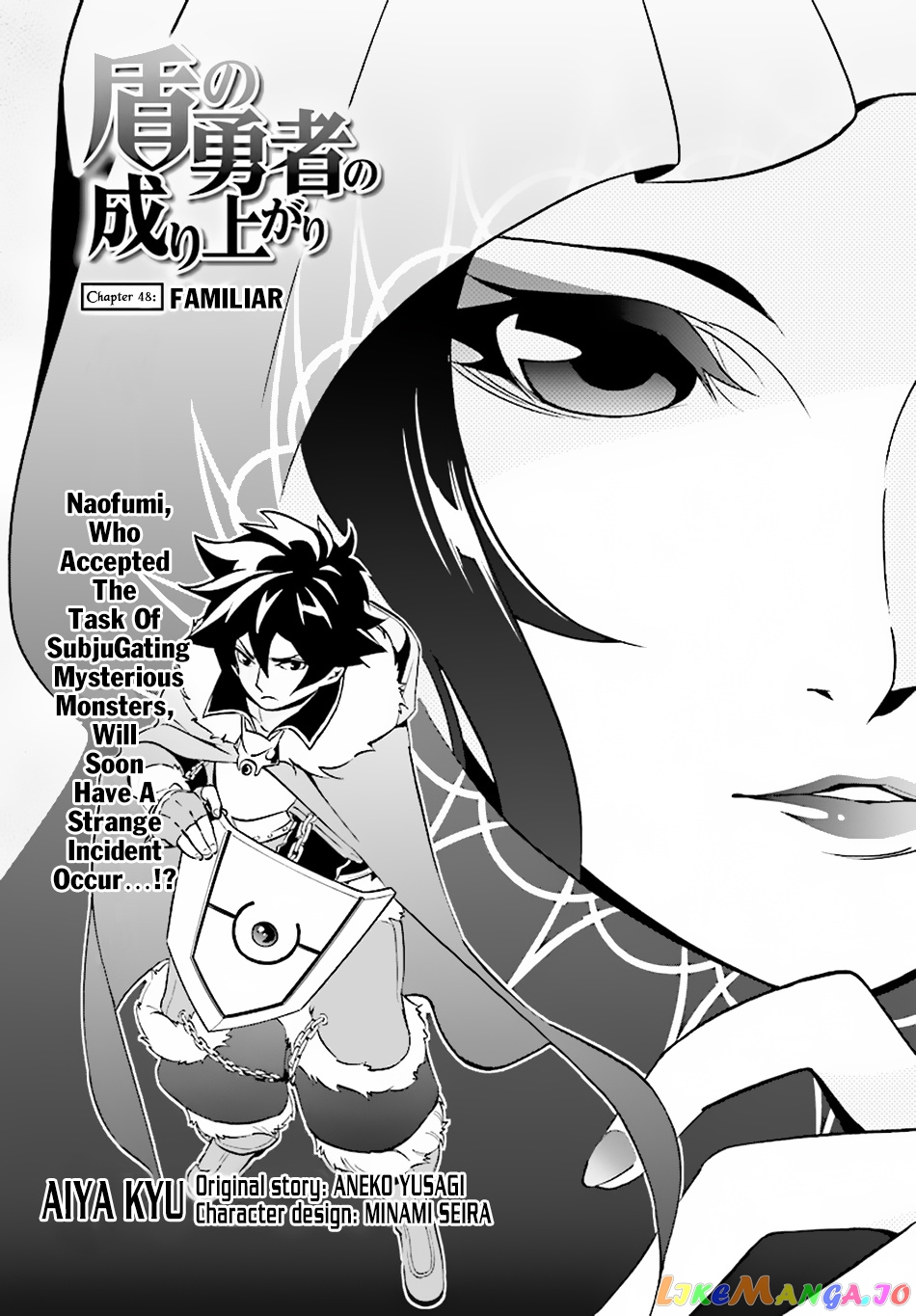 The Rising Of The Shield Hero chapter 48 - page 3
