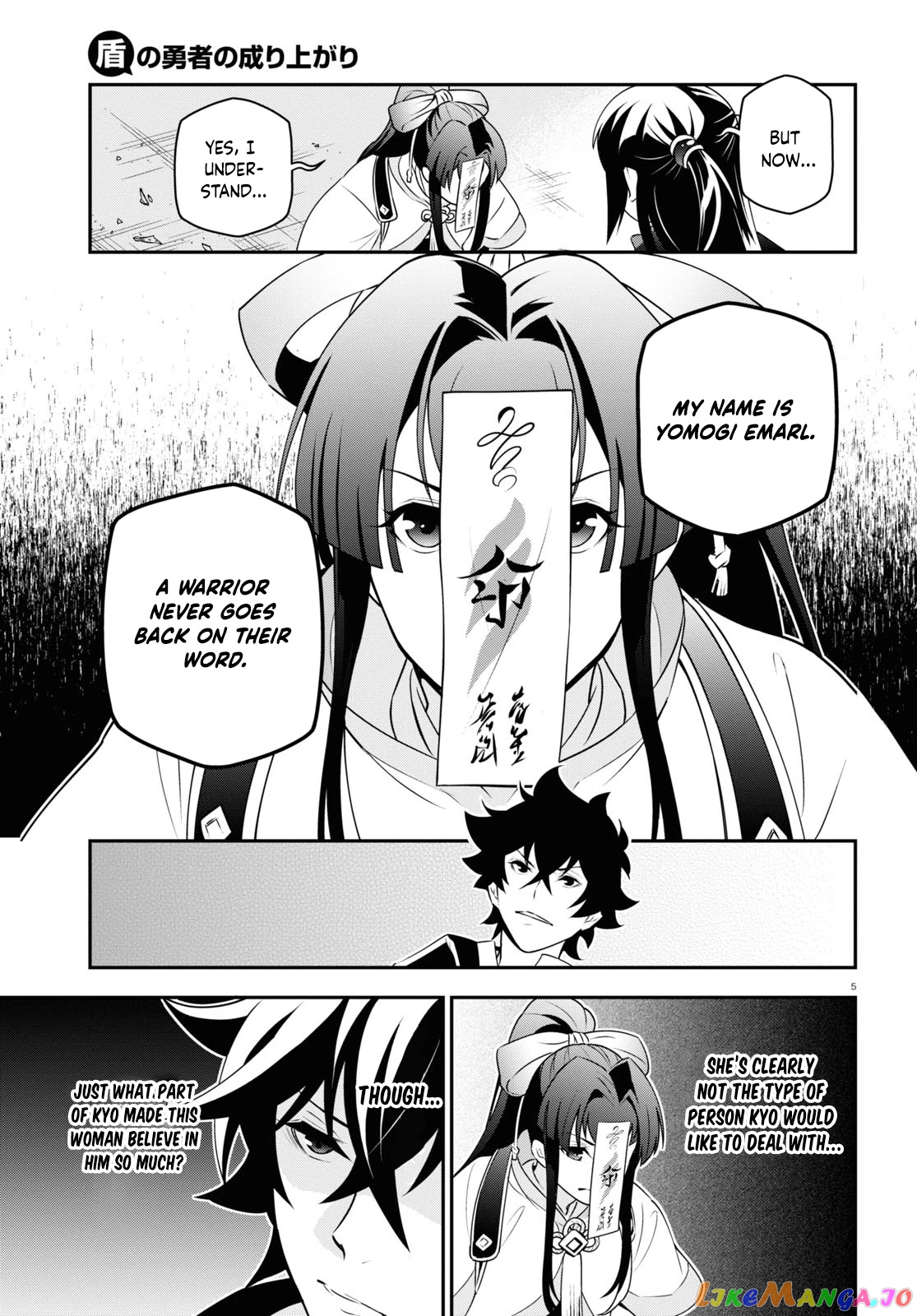The Rising Of The Shield Hero chapter 79 - page 9