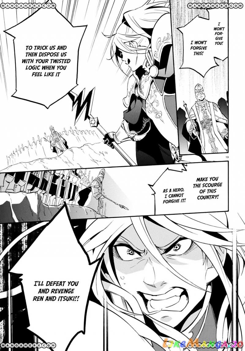 The Rising Of The Shield Hero chapter 28 - page 20