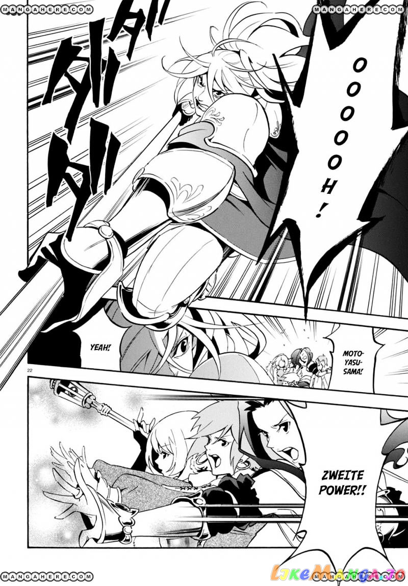 The Rising Of The Shield Hero chapter 28 - page 23