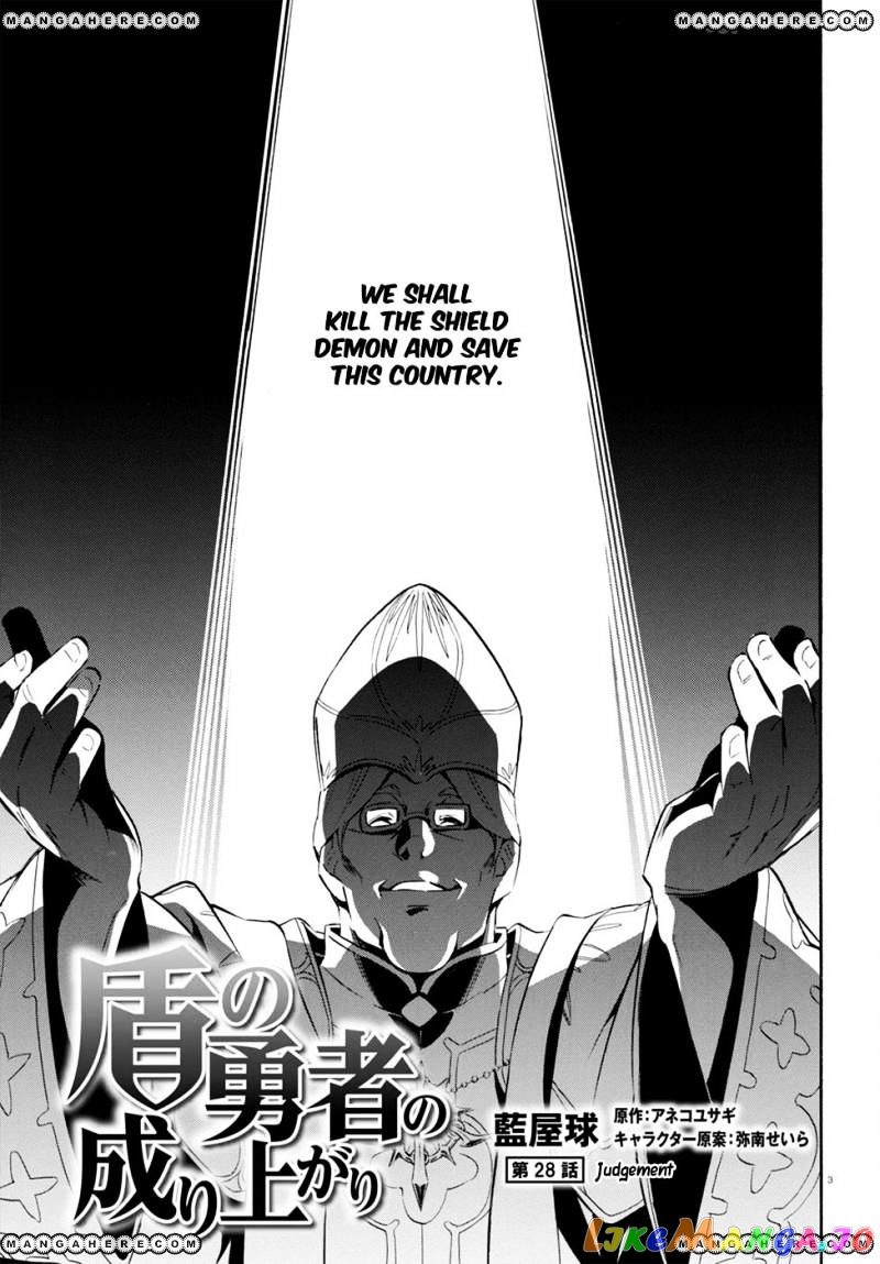 The Rising Of The Shield Hero chapter 28 - page 4