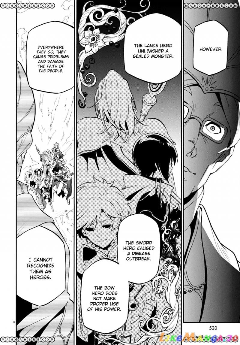 The Rising Of The Shield Hero chapter 28 - page 9