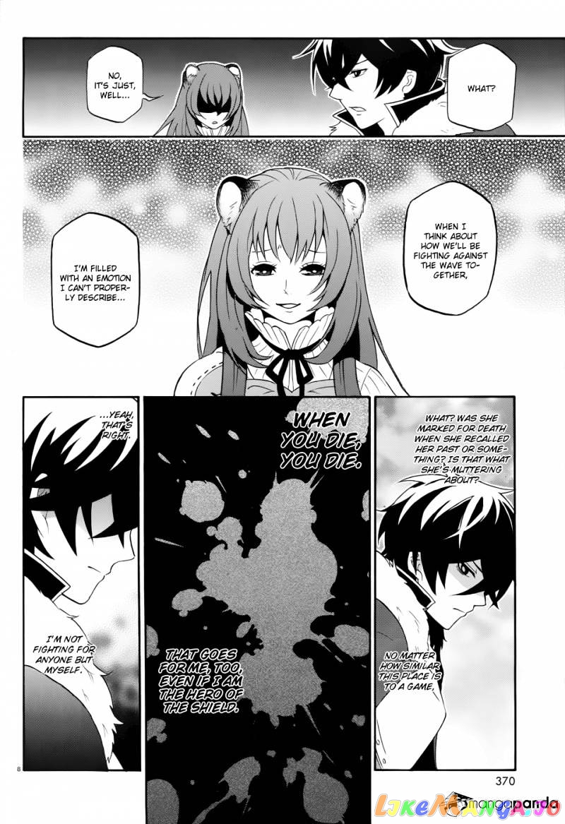 The Rising Of The Shield Hero chapter 6 - page 10