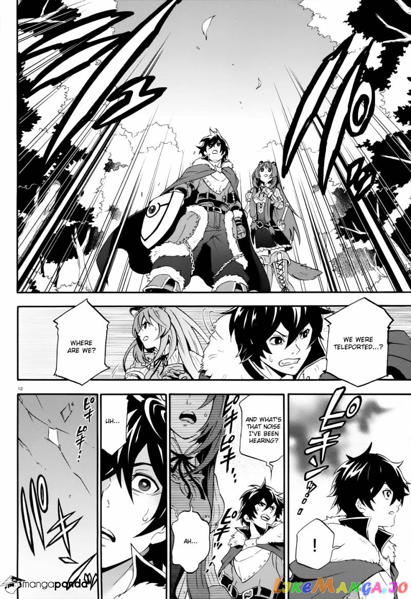 The Rising Of The Shield Hero chapter 6 - page 14