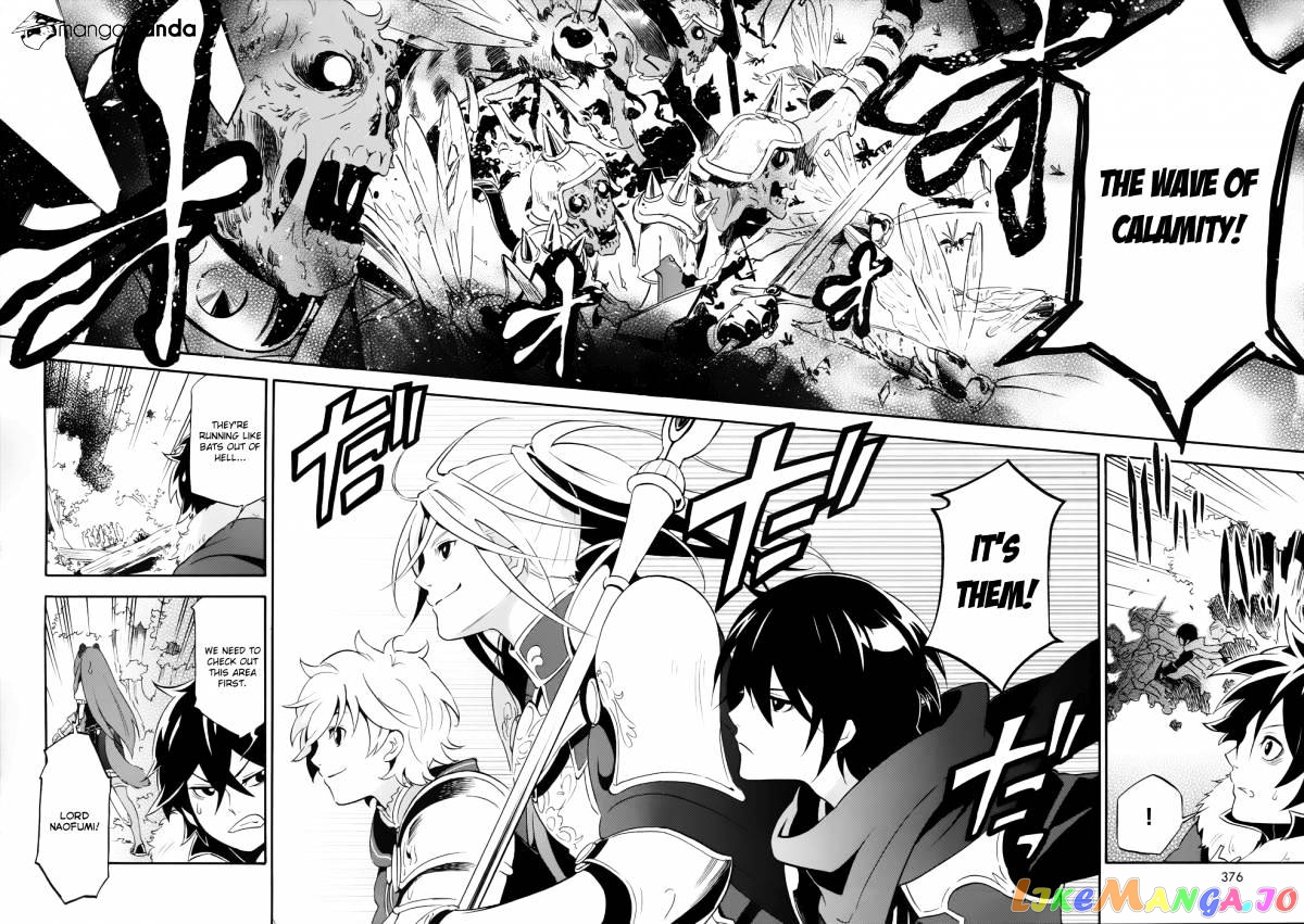The Rising Of The Shield Hero chapter 6 - page 16