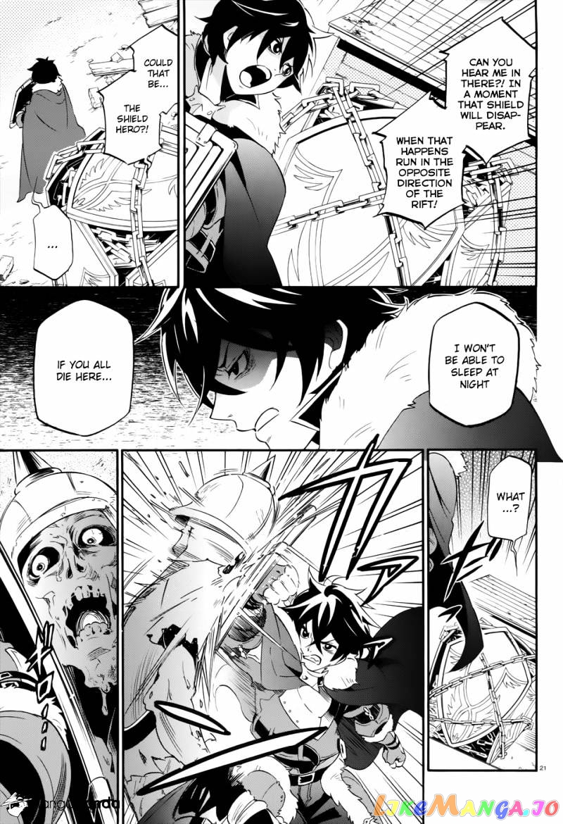 The Rising Of The Shield Hero chapter 6 - page 22