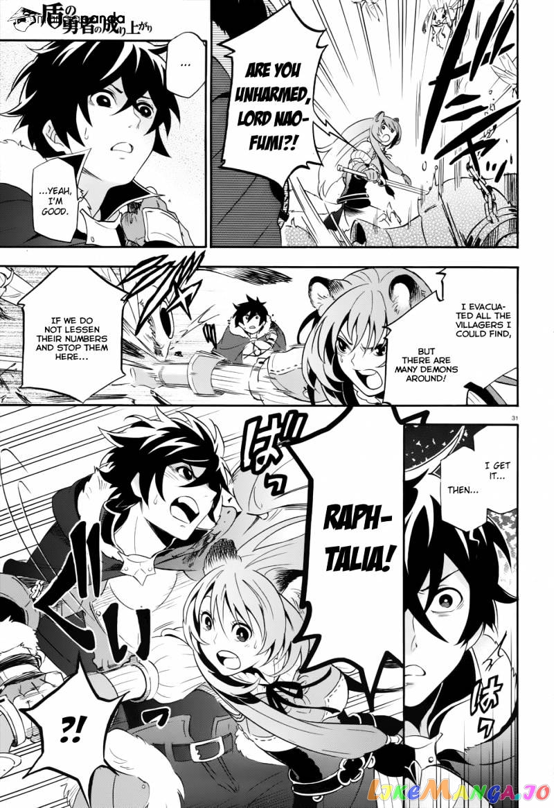 The Rising Of The Shield Hero chapter 6 - page 32