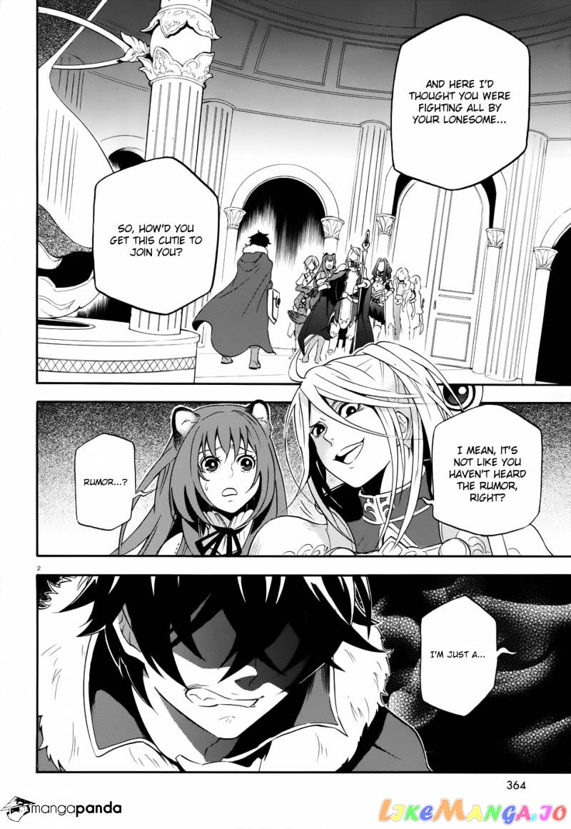 The Rising Of The Shield Hero chapter 6 - page 4
