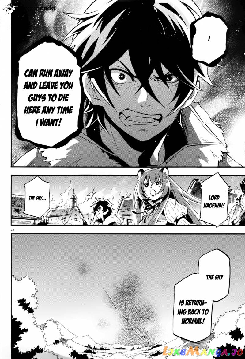 The Rising Of The Shield Hero chapter 6 - page 41