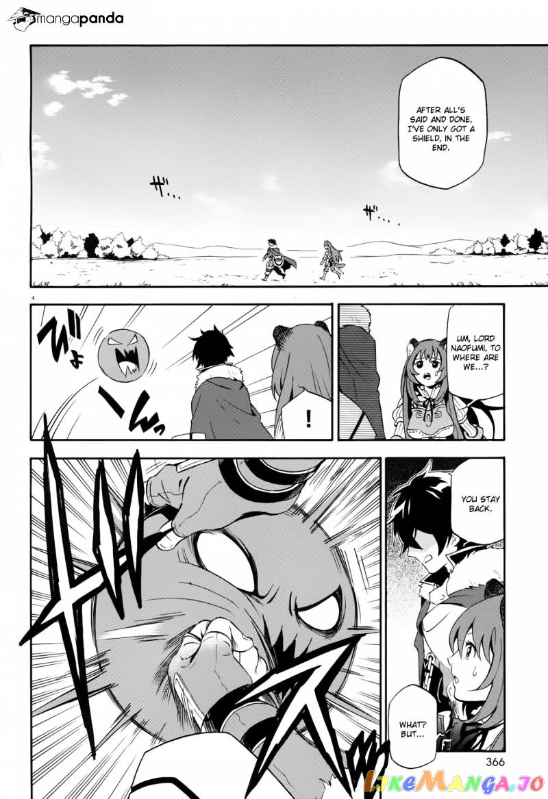 The Rising Of The Shield Hero chapter 6 - page 6
