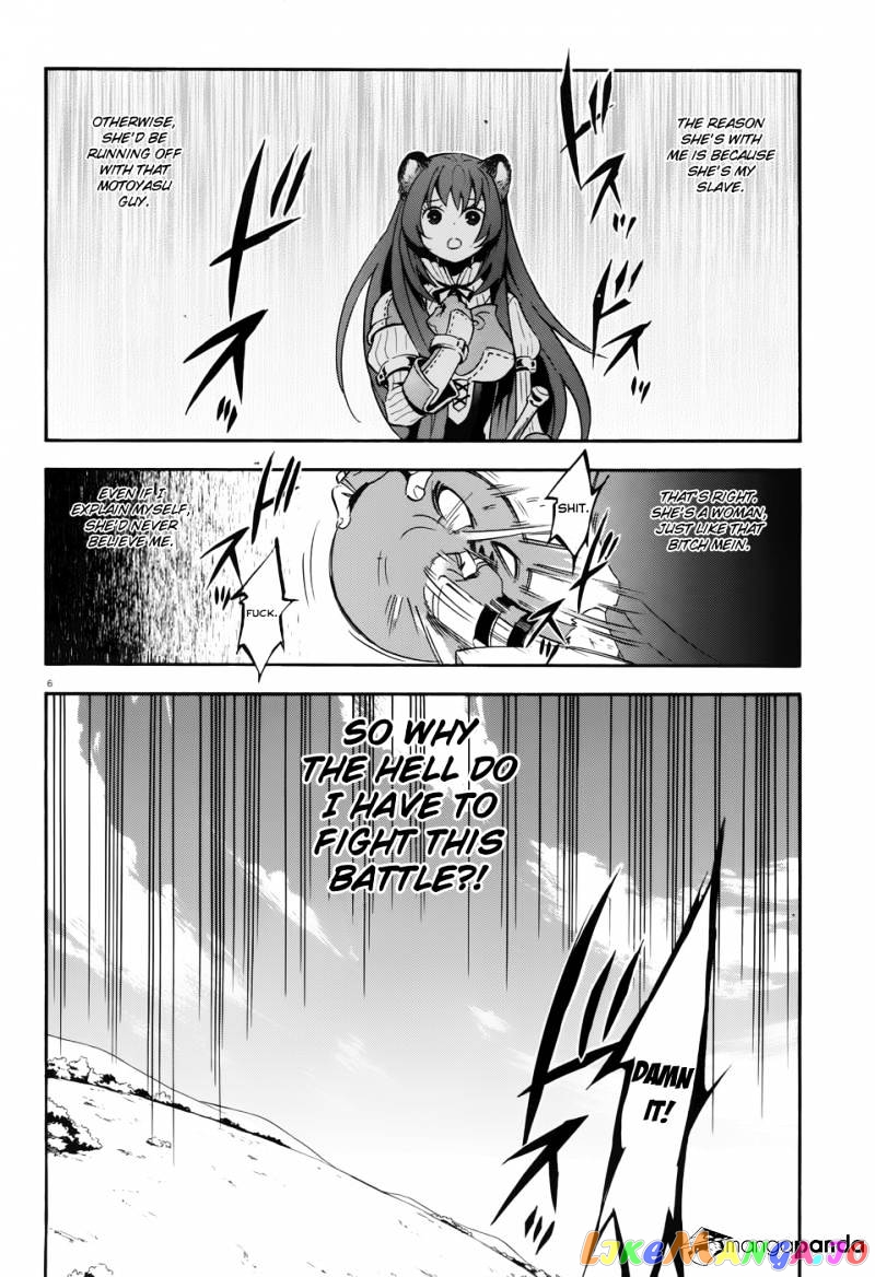 The Rising Of The Shield Hero chapter 6 - page 8