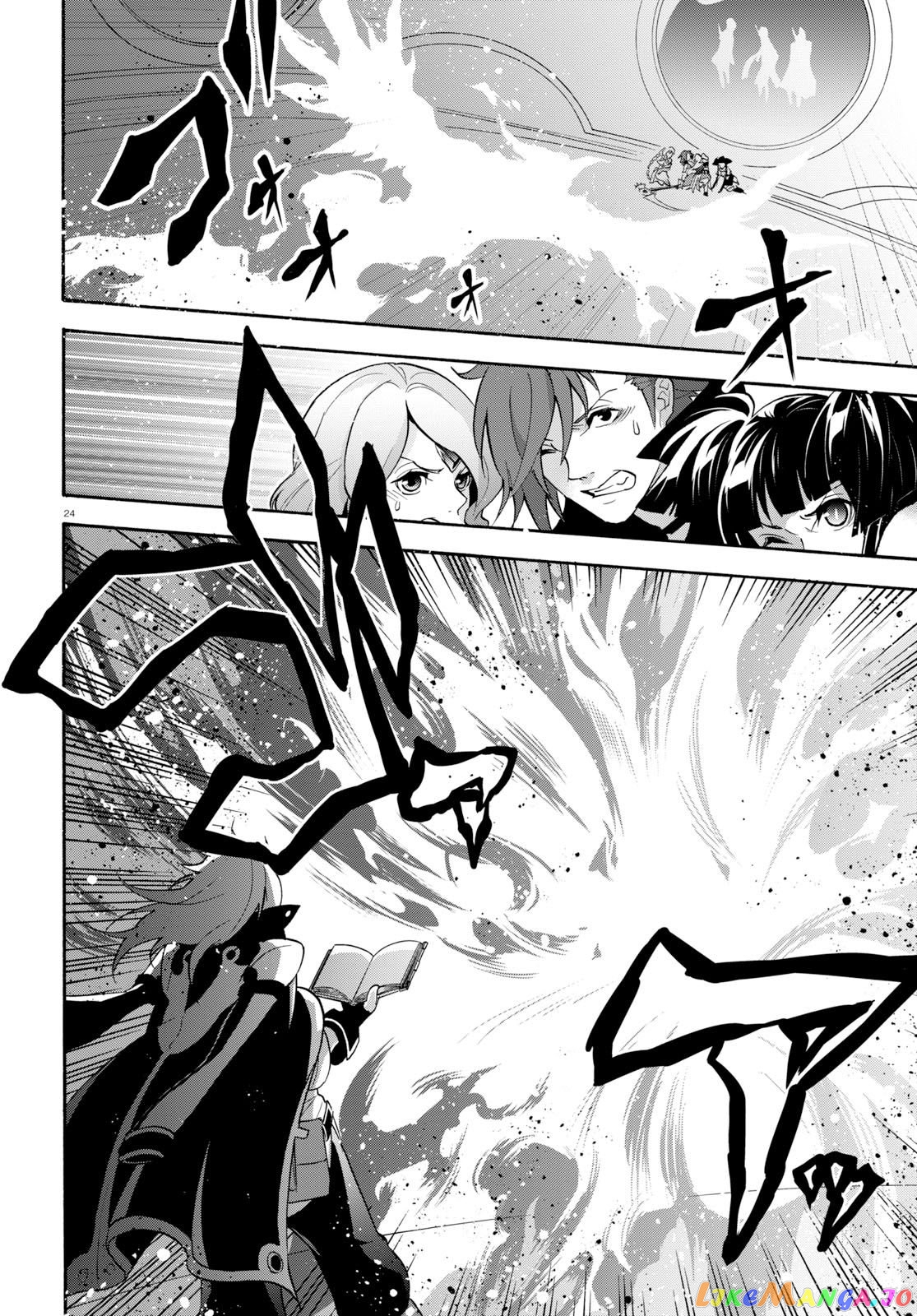 The Rising Of The Shield Hero chapter 60 - page 25