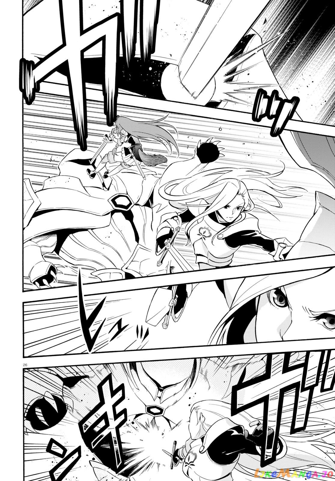 The Rising Of The Shield Hero chapter 60 - page 27