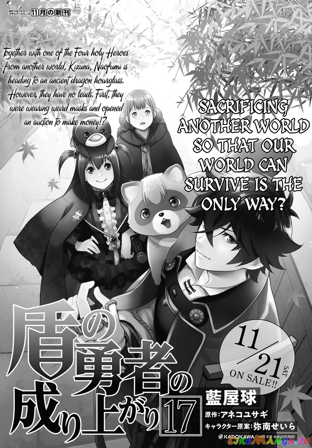 The Rising Of The Shield Hero Chapter 71 - page 32