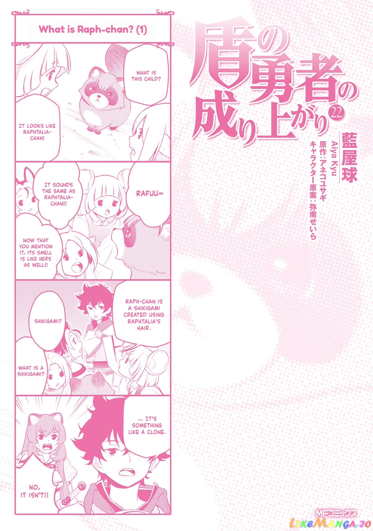 The Rising Of The Shield Hero chapter 92.5 - page 1